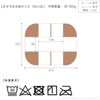 SEMI-MB Dining Kotatsu Futon, Rectangular, 5.9 x 35.4 inches (150
