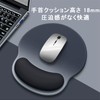 マウスパッド リストレスト付き マウスパッド 手首クッション 滑り止め手首サポート 人間工学に基づいた 手首置き 疲労軽減 やさしい リストレスト
