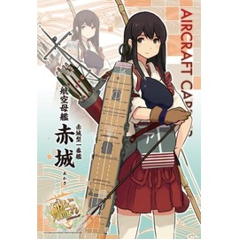 300 Piece Jigsaw Puzzle Kantai Collection Akagi (10.2 x 15.0 inches (26 x 38 cm)