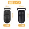 One-Touch Clips, Set of 20, for Flat Tape, Plastic Fixing
