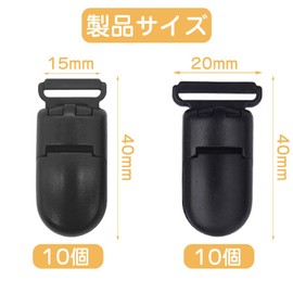 One-Touch Clips, Set of 20, for Flat Tape, Plastic Fixing Clips, 0.6 inch (15 mm) / 0.8 inches (20 mm), Fall Prevention, Cord Adjustment, Universal, Multi-functional, Craft Parts, DIY (Black)
