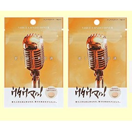 The definitive version of karaoke supplements voice conditioner "Utauma!" value set of 2 bags