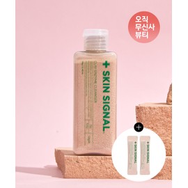 Skin Signal Pink Clay Enzyme Cleanser (BHA Blackhead) + (Exclusive) Sachet 2 Pieces