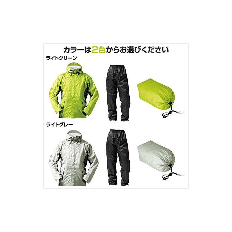Mac Rain Suit Action EX Waterproof Breathable Coating