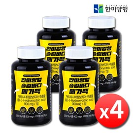Hanmi Corporation Slim Body Mega Pack / 한미양행 슬림바디 메가팩 x 4병 약8개월분 고함량 가르시니아 체지방 탄수화물 컷팅제 내장지방 감소 분해
