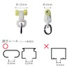 iroha Curtain, Back Insert, Curtain Runner, Roller Diameter Approx. 0.2