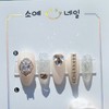 Gorgeous silver zircon chain handmade nail tip - petit coffin