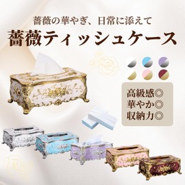 Sakuran Tissue Case, Rose, Rose, Princess Style, Stylish, European, Elegant, Tabletop, Luxurious, Antique Style, Storage, Nordic Style (Red/Gold)
