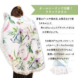 Round Towel, Blanket, Beach Towel, Stylish, Multi Towel, Tablecloth, Large, Round Towel, Chevron Stripe 11728