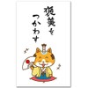Funny Porgy Bag "a tukawasu" Multipurpose Always Bag Pack of