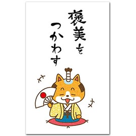 Funny Porgy Bag "a tukawasu" Multipurpose Always Bag Pack of 5