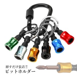 Bit Holder, Socket Holder, Set of 6, Includes Carabiner, Portable, Compact, Keychain, Tool