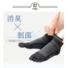 Shoshugen Men's Five-Toe Work Socks Short Length
