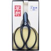 翠柳 古流 Scissor 165 mm