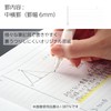 Kokuyo Campus loose-leaf A4 B ruled 50 Sheets Where then