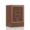 Lattafa Khamrah Qahwa - Vanilla, Warm Spicy, Cinnamon, Sweet -