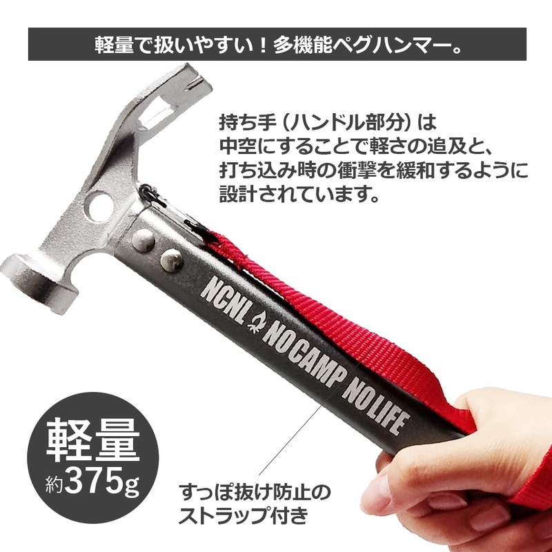NCNL (NO CAMP NO LIFE) Peg Hammer, Tent Hammer, Camping
