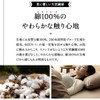 Emur One-Touch Sheets, Futon Cover, Semi-double, Khaki, Made in Japan,
