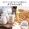 FUJIMI（フジミ）プロテイン アソート5種（ストロベリー/抹茶/ミルクティー/カカオ/トロピカルVC）お試しセット ホエイプロテイン ソイプロテイン 個包装 30g×5袋