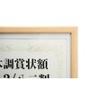 Vanjoh 105870 Wood-Style Award Plaque, A4 with Mat for Combination