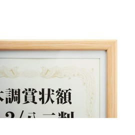Vanjoh 105870 Wood-Style Award Plaque, A4 with Mat for Combination Use, Natural