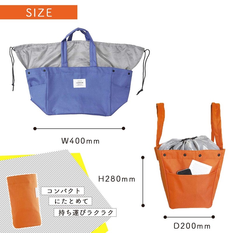 ELCOUNE LAURIER Insulated Eco Basket Bag Mimosa