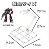 YIBOOOM Universal Figure Stand, Plastic Model, 0.1 inch (3 mm)