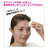 Japan Puff Morning Fan Painted Decor – Not for Sponge