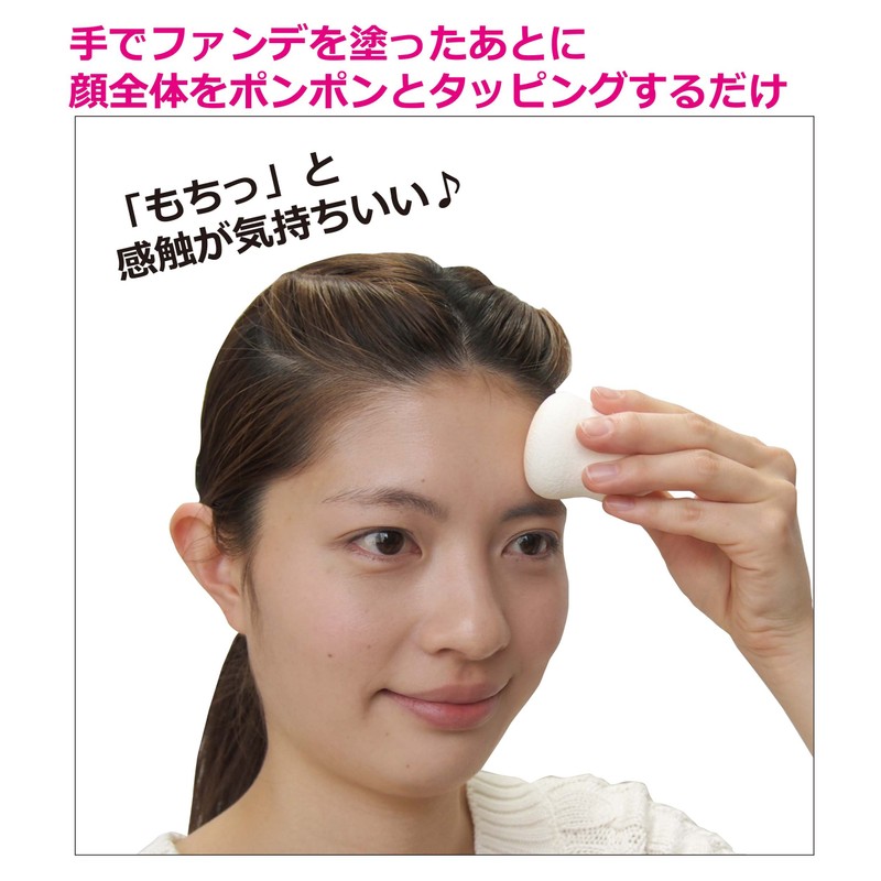 Japan Puff Morning Fan Painted Decor – Not for Sponge