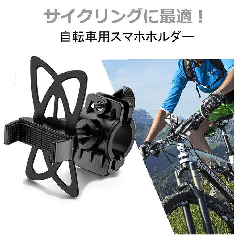 メディアカバーマーケット サムスン Galaxy A36 5G 6.7インチ 互換品 自転車 ホルダー スタンド