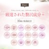 PHJAPAN Vcare Delicate Zone Moisturizing VIO After Lotion Oil Hair