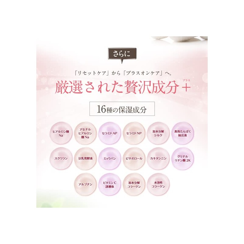 PHJAPAN Vcare Delicate Zone Moisturizing VIO After Lotion Oil Hair