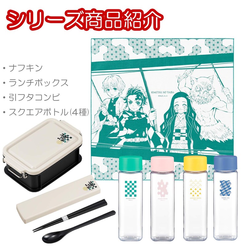 OSK SSP-22 Demon Slayer Lunch Box, Inosuke Pattern, Light Blue,