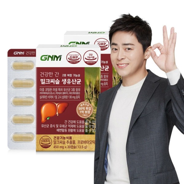(간건강/ 장건강) 건강한 간 밀크씨슬 생유산균 2박스(총 2개월분) / 프로바이오틱스