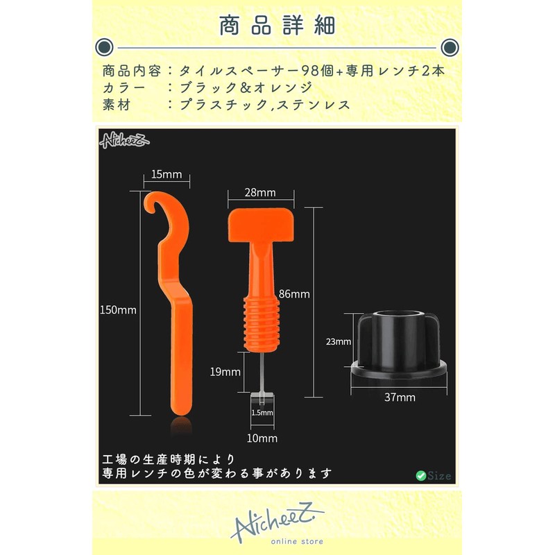 Nicheez Tile Spacer Leveling Tool Leveling Set