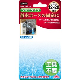 Safety 3 Hose Band, Stainless Steel, Compatible with Outer Diameter Hoses, Knob Type, Blue, 0.5 - 0.8 inches (12 - 20 mm), For Fixing Sprinkler Hoses, Set of 2