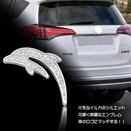 MAZERO Dolphin Car Sticker Emblem Charm, Cute, Stylish, Character, Dolphin, Exterior Parts, 3D Metal, Waterproof, Decorative, Accessory, Automobile, Motorcycle, Decal, Sticker, Label, Outdoor, Indoor,