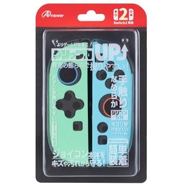 アンサー Switch2ジョイコン用 シリコンプロテクト ライトグリーン&ライトブルー ANS-SW173LGB