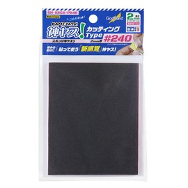 GodHand GH-KSC2-P240 God Yasu! Cutting Type, 0.08 inch (2 mm) Thick, #240 Sponge Cloth File, Pink