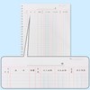 アピカ 帳簿リーフ 仕入帳 LEAF304 B5
