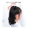 Ponytail Wig, Curly Hair Wig, Children's Wig, Ribbon, Children's Wig,