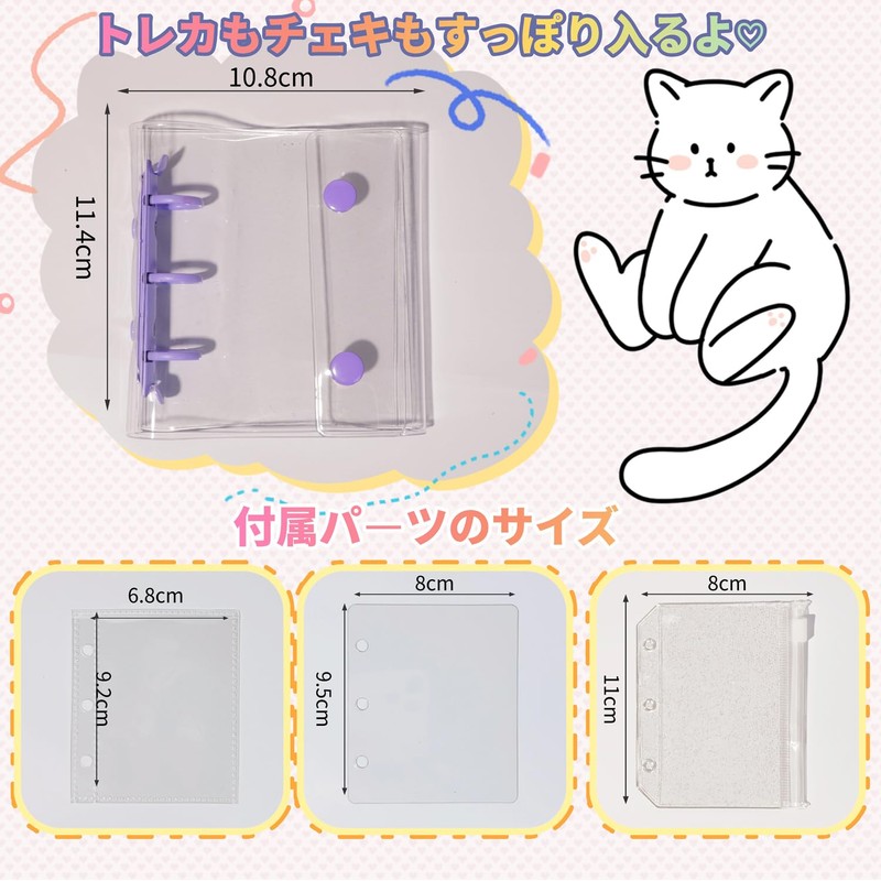 Sealing Book, Transparent A8, Mini Binder (10 Refills + 10