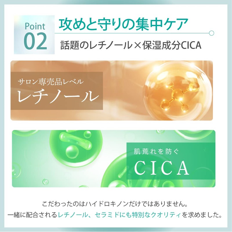 KITEN Hydroquinone Cream 6.0% Retinol Fullerene Ceramide Cica Fullerene Additive-Free