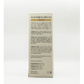 Begreen Non-Alcoholic Mucin Essence Toner 150ml / 비그린 무알콜 뮤신 에센스 토너 150ml