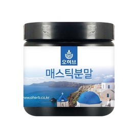 Oherb 매스틱 메스틱 가루 분말 매스틱검 150g Mastic Powder Mastic Gum 150g
