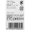 Amon S623 Stainless Steel Metal Fittings, Hole Diameter 0.3 inches