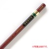 Mitsubishi Pencil UKS3K4B Triangular Shaft for Hard Brush Writing, 4B,