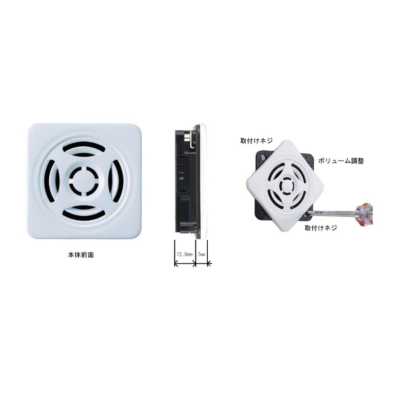 Patlite BSV-24P-W Thin MP3 Playback Alarm, Compatible with PNP Transistors,