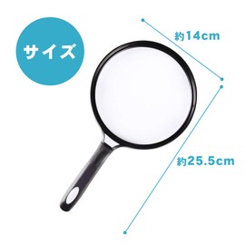 TSfactory Big Loupe Magnifying Glass Magnifier Experiment Reading Simple Handheld Magnifier (Outer Diameter 5.5 inches (140 mm), Black)
