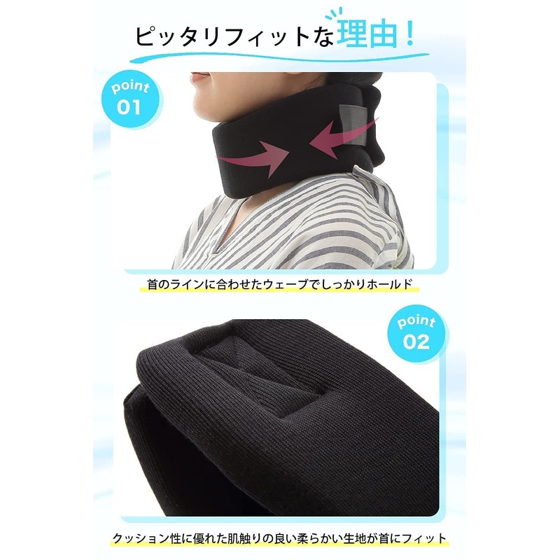 PASTEL BOX Neck Supporter, Neck Corset, Soft Cushion, Neck with